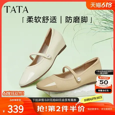 Tata他她法式玛丽珍鞋女鞋复古晚晚鞋内增高真皮单鞋秋新WZL04CQ4商品大图