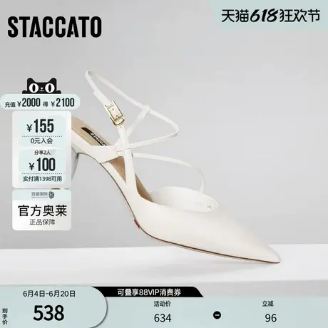 思加图官方奥莱2024法式气质包头凉鞋高跟鞋浅口单鞋女鞋ED397AH4图片