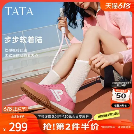 艾米同款TATA他她休闲复古阿甘鞋女鞋德训鞋运动鞋子新款SKV01AM5商品大图