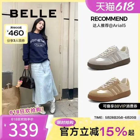 百丽女鞋子复古德训鞋女款春季新款女鞋休闲鞋子运动鞋A6P1DAM4商品大图