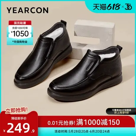 意尔康男鞋冬季高帮商务休闲皮鞋加绒保暖爸爸棉鞋中老年短靴男士图片