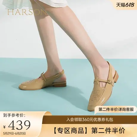 哈森包头凉鞋女夏季新款法式复古文艺罗马编织粗跟凉鞋HM232522图片