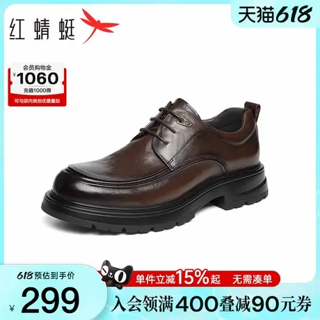 红蜻蜓商务正装皮鞋男士春秋新款男厚底增高皮鞋男真皮结婚新郎鞋商品大图
