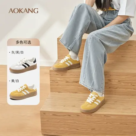 奥康 女鞋2025春季新款时尚撞色德训鞋系带厚底休闲运动小白板鞋图片