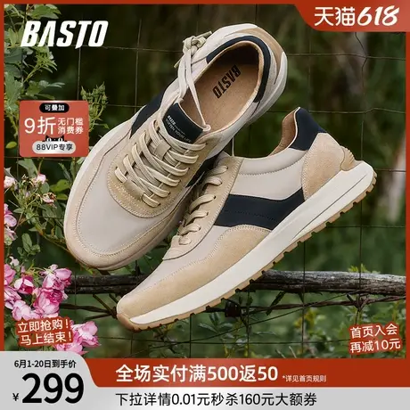 百思图春夏商场新款时髦复古运动阿甘鞋厚底增高男休闲鞋ERM02CM4商品大图