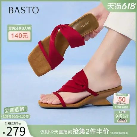 百思图2025夏季新款时尚气质法式红色凉拖粗跟外穿女凉鞋B8021BT5图片