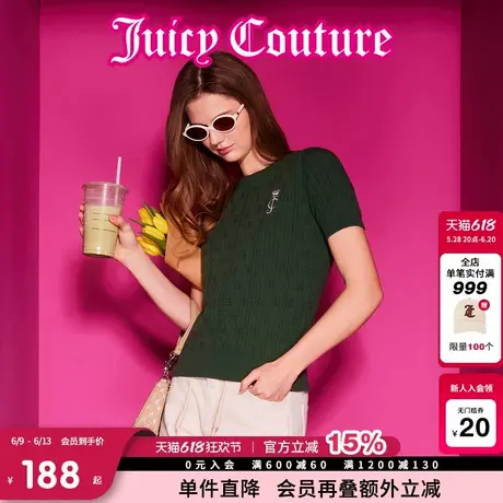 Juicy Couture橘滋针织衫女2025年夏新款常青藤学院风休闲短袖T恤图片