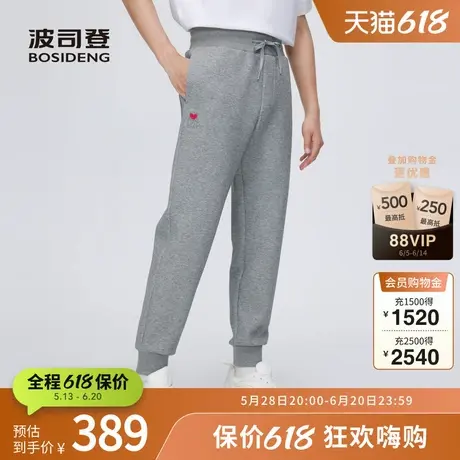 波司登冬季休闲运动卫裤男士亲肤透气舒适B40947037ZB图片