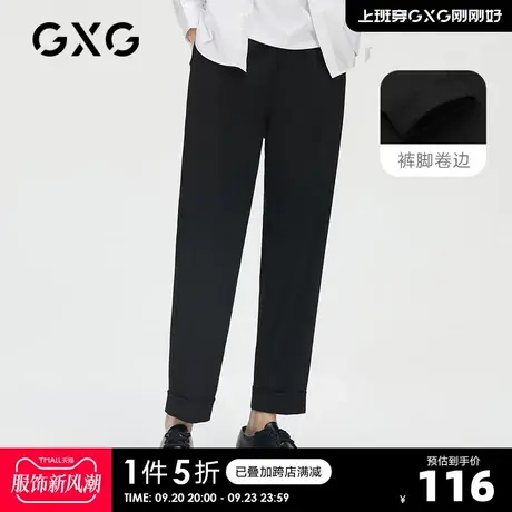 GXG奥莱 22年冬季新品休闲时尚百搭直筒裤男#10C1014C图片