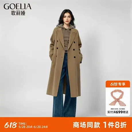 歌莉娅男女同款全骆驼绒大衣冬季新款高级感中长款双面呢外套图片
