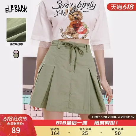 妖精的口袋a字工装裙半身裙女2024夏季新款抽褶显瘦遮胯运动短裙图片