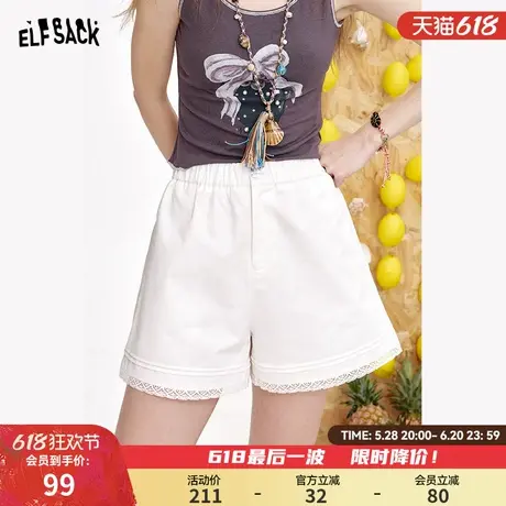 妖精的口袋蕾丝拼接白色短裤女2025年夏新款小个子宽松休闲裤子图片