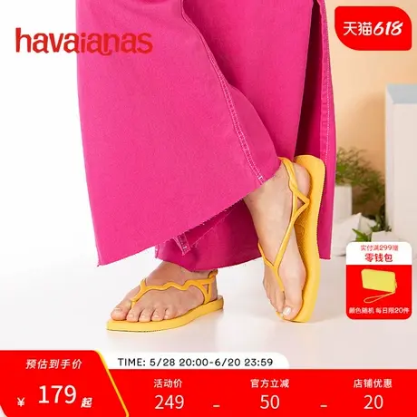 Havaianas哈唯纳2025年春夏新款罗马风夹脚凉鞋外穿软底平底鞋子图片