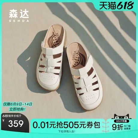 森达勃肯云朵可可鞋女2025夏新柔软厚底休闲洞洞猪笼凉拖鞋4UR37图片