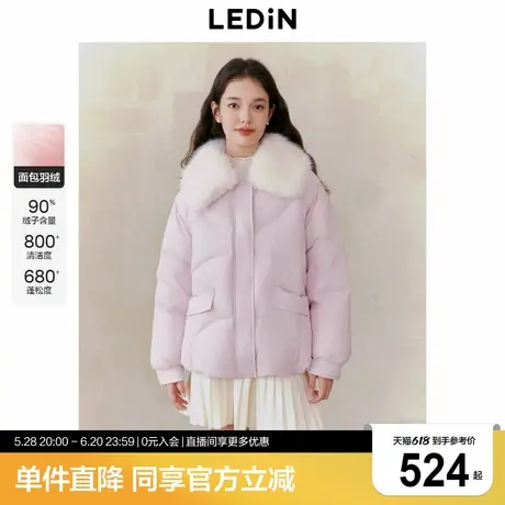 乐町毛领面包羽绒服女2024年冬季新款廓形柔软保暖加厚外套上衣图片
