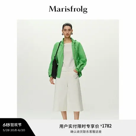 【精简衣橱】Marisfrolg玛丝菲尔2025夏胶印素雕七分阔腿牛仔裤商品大图