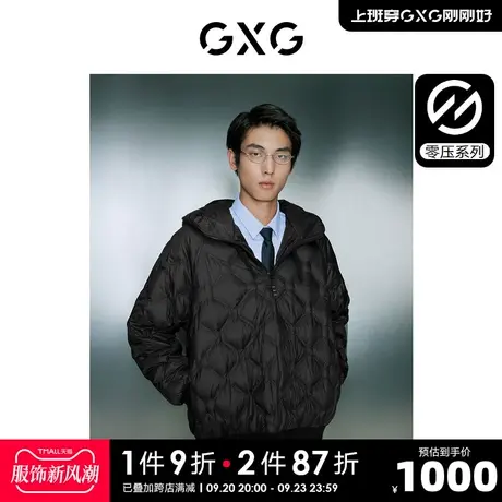 GXG男装 零压轻柔细腻防跑绒保暖连帽羽绒服 2023年冬季新品商品大图