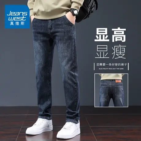 KZH真维斯牛仔裤男士夏季新款宽松直筒裤复古弹力潮流ins休闲长裤商品大图