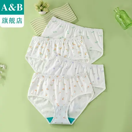 ab内裤【4条装】女士纯棉内衣抗菌中高腰小平角裤官方旗舰店0286商品大图