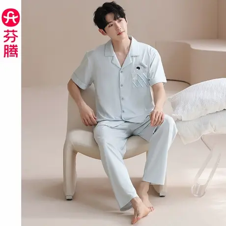 芬腾男士睡衣莱赛尔夏季短袖长裤薄款凉感套装男款休闲大码家居服商品大图