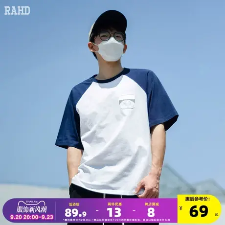 Radiohead纯棉短袖t恤男宽松休闲圆领上衣内搭插肩袖潮2023夏新款图片