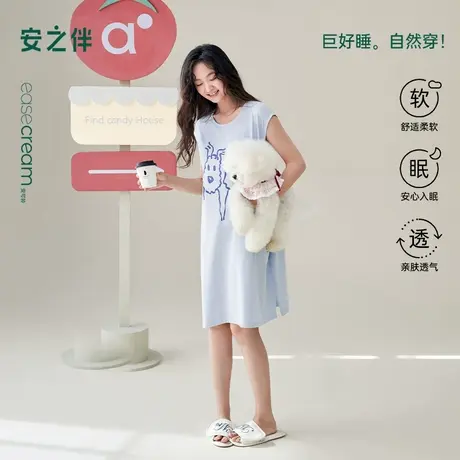 安之伴【巨凉感】睡裙女款夏季无袖睡衣甜美休闲中长款夏天家居服商品大图