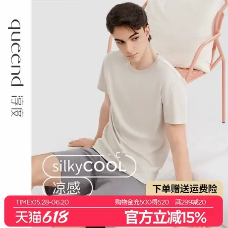 淳度RX美肌丝光棉高级感睡衣男款夏季背心短袖冰丝凉感家居服薄款商品大图