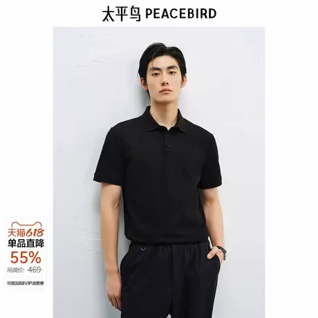 【斯文老花】太平鸟男装 40支POLO衫男25年夏季新款黑色短袖t恤图片
