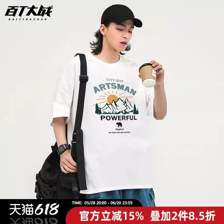 夏季潮牌短袖t恤男ins原宿港风圆领探索自然印花潮流五分袖上衣商品大图