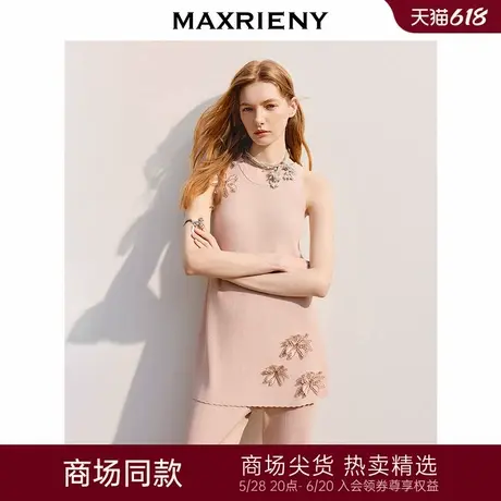 【商场同款】MAXRIENY精致春日松弛感A型伞摆套头毛衫收腰上衣商品大图