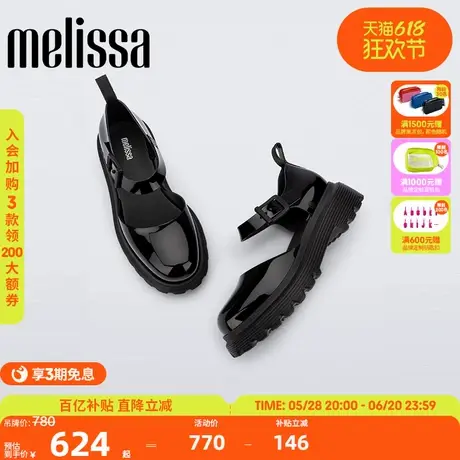 Melissa梅丽莎早春款女士时尚厚底休闲鞋复古玛丽珍35887图片