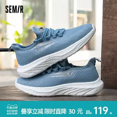 Semir男鞋飞织网面鞋2025春夏季新款椰子鞋男休闲百搭透气运动鞋商品大图