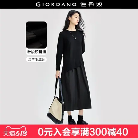 佐丹奴连衣裙女新款时尚黑色长裙假两件拼接圆领长款伞裙18464939图片