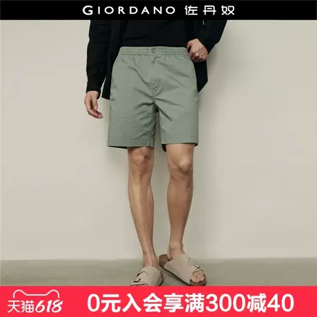 【韩国同款】佐丹奴夏季弹力棉纯色松紧腰直筒休闲短裤男01105532图片
