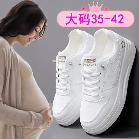 孕妇小白鞋大码女鞋41一43一脚蹬软底板鞋2025春季新款真皮休闲鞋商品大图
