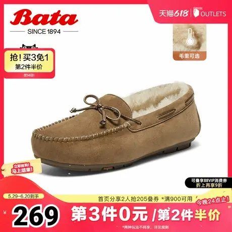 Bata毛毛鞋女冬商场新款英伦风羊皮通勤软底乐福单鞋AQQ31DA4图片