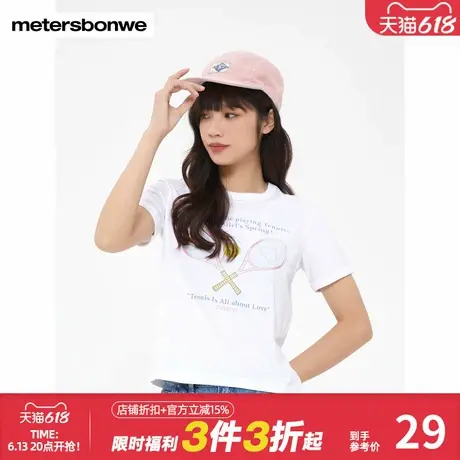 美特斯邦威短袖t恤女士春秋季内搭短款印花圆领学院风舒适打底衫图片