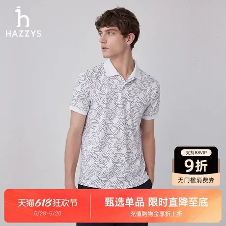 【3A抗菌】Hazzys哈吉斯字母休闲polo衫短袖时尚通勤T恤打底男图片