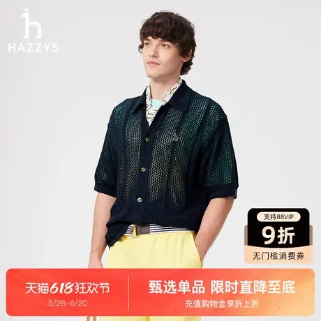 【商场同款】Hazzys哈吉斯2025夏季新款男简约镂空短袖针织衫上衣图片