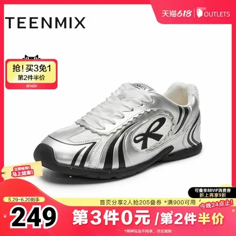 天美意复古芭蕾德训鞋银色运动鞋女小白休闲鞋2025春新款KG076AM5图片