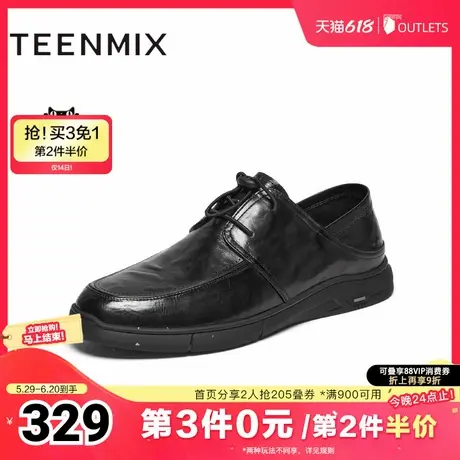 天美意新款商场同款单鞋时尚潮流百搭男休闲皮鞋EPM01BM4商品大图