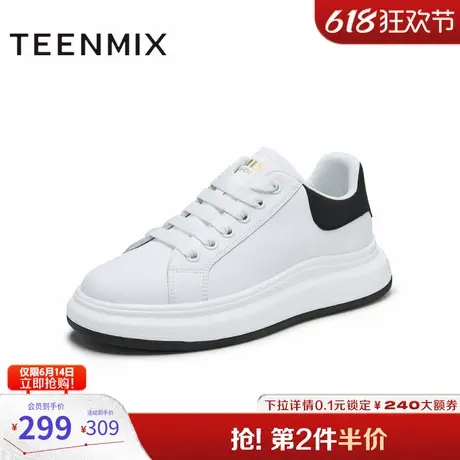 天美意男鞋正品商场同款男休闲鞋百搭透气小白鞋2025新款3UB01AM5图片
