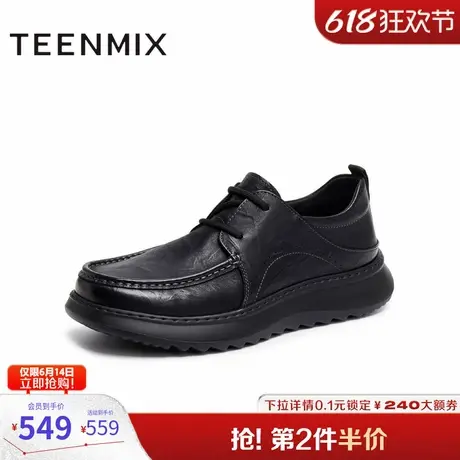 天美意2025秋新款商场同款商务百搭系带纯色男休闲皮鞋3VX01CM5图片