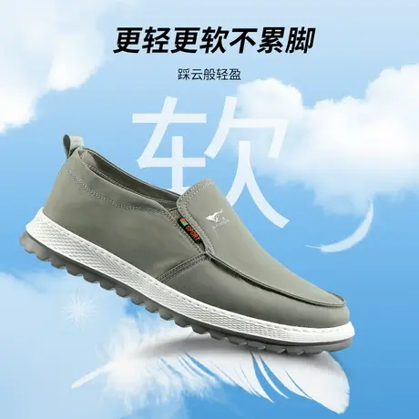 七匹狼男鞋帆布鞋一脚蹬薄款透气舒适休闲鞋男超轻超软底轻便布鞋图片