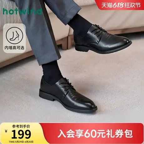 热风男鞋春季新款皮鞋商务正装鞋内增高休闲皮鞋结婚新郎鞋男德比商品大图
