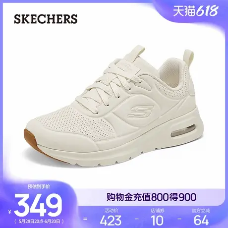 斯凯奇夏季女鞋小白鞋厚底缓震轻质跑步鞋休闲运动鞋软底舒适透气商品大图