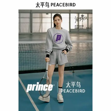 【张婧仪同款】太平鸟prince联名秋季新款闪亮卫衣A3CRE3307图片