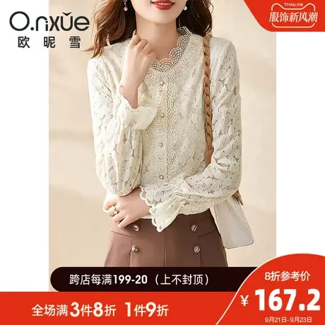 欧昵雪2023秋装新款气质花边拼接圆领蕾丝衫女长袖通勤时尚设计感商品大图