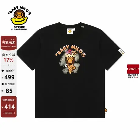 BABY MILO STORE女装春夏卡通冰淇淋小猴短袖T恤0441XXO商品大图