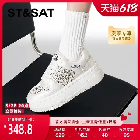 星期六增高时尚休闲鞋秋季新款厚底潮流小众女鞋SSC3112232商品大图